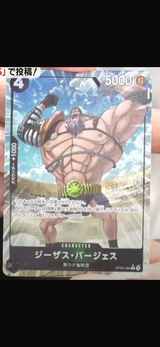 OPDeckmate's tweet photo. Freundeeee es gibt neue Leaks 👀 Zu aller erst die Reprints 

#ONEPIECE #OnePieceTCG #TCG #OPTCG #OPDeckmate #Deckmate
#onepiececardgame #manga #Luffy #ruffy #leak #leaks #reprint #AA https://t.co/LhIU0E5KV8