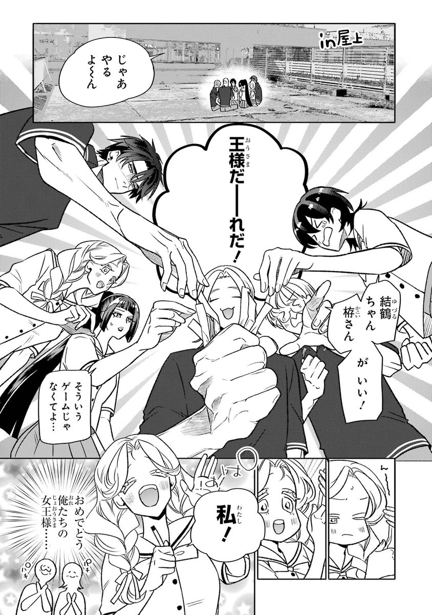 (2/6) 