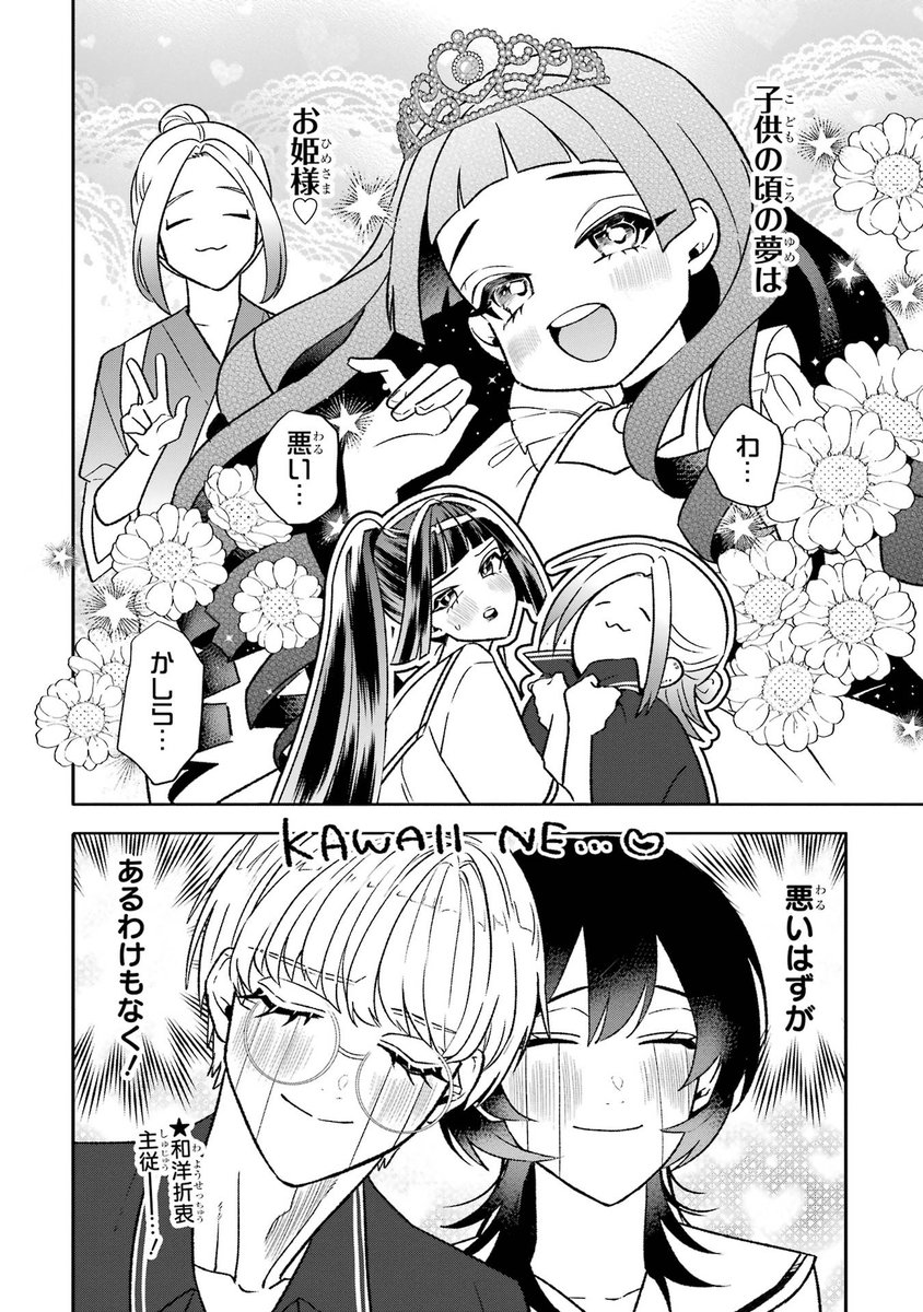 (3/6) 
