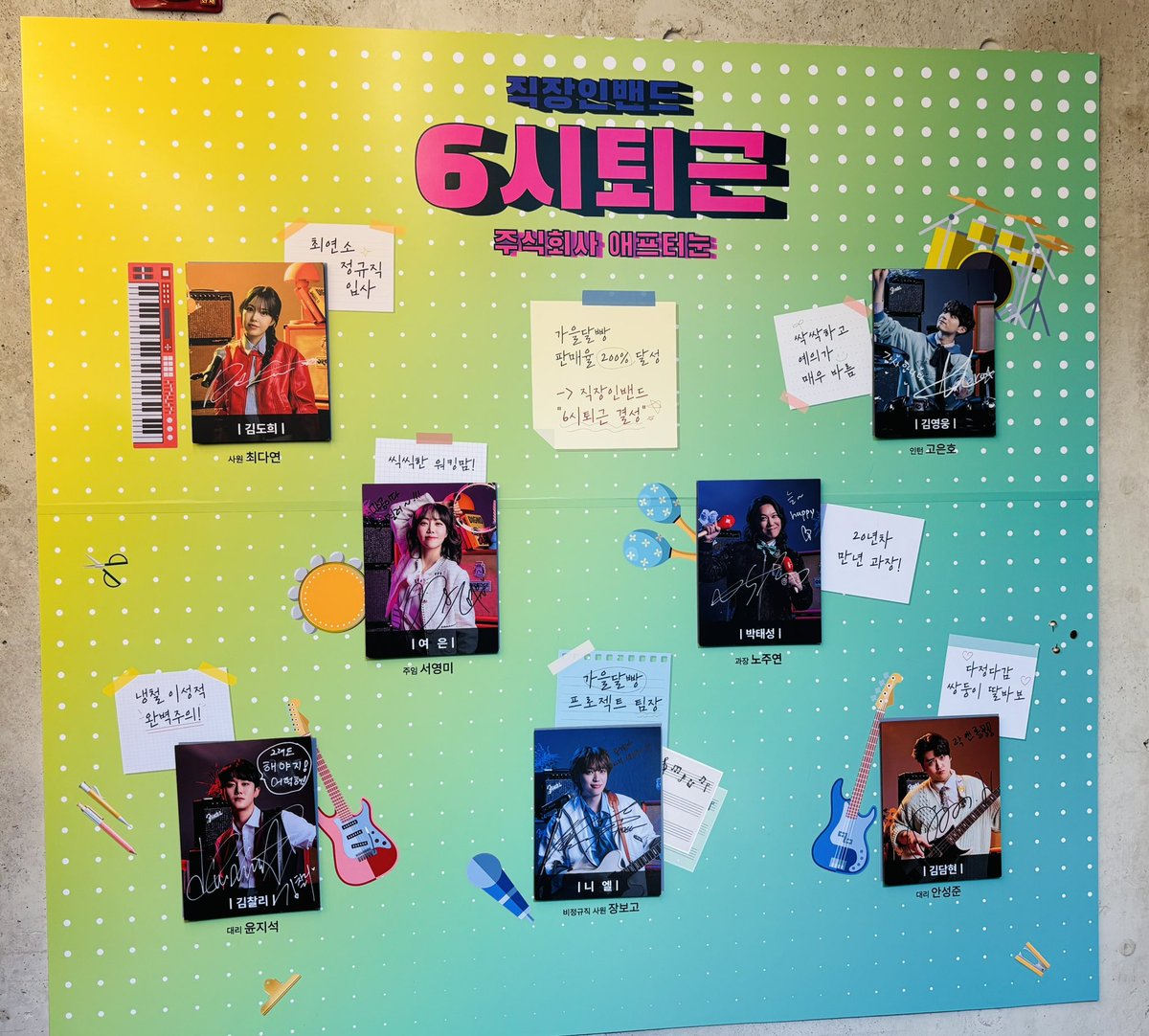 choejeo29938417's tweet image. 2025 06 28
#육퇴 #6시퇴근 #니엘