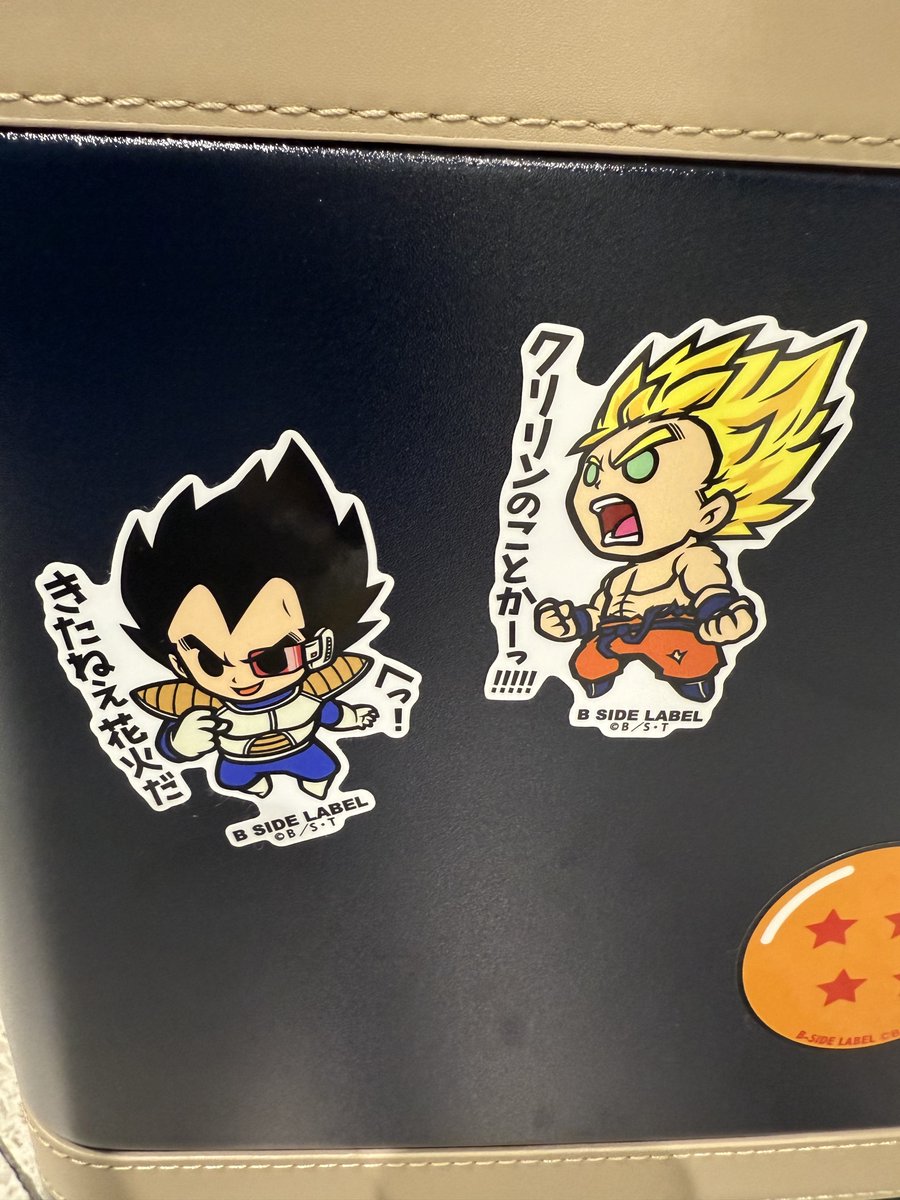 貼ってから思ったけど この順番で貼ると 悟空がメッチャ勘違いしてる