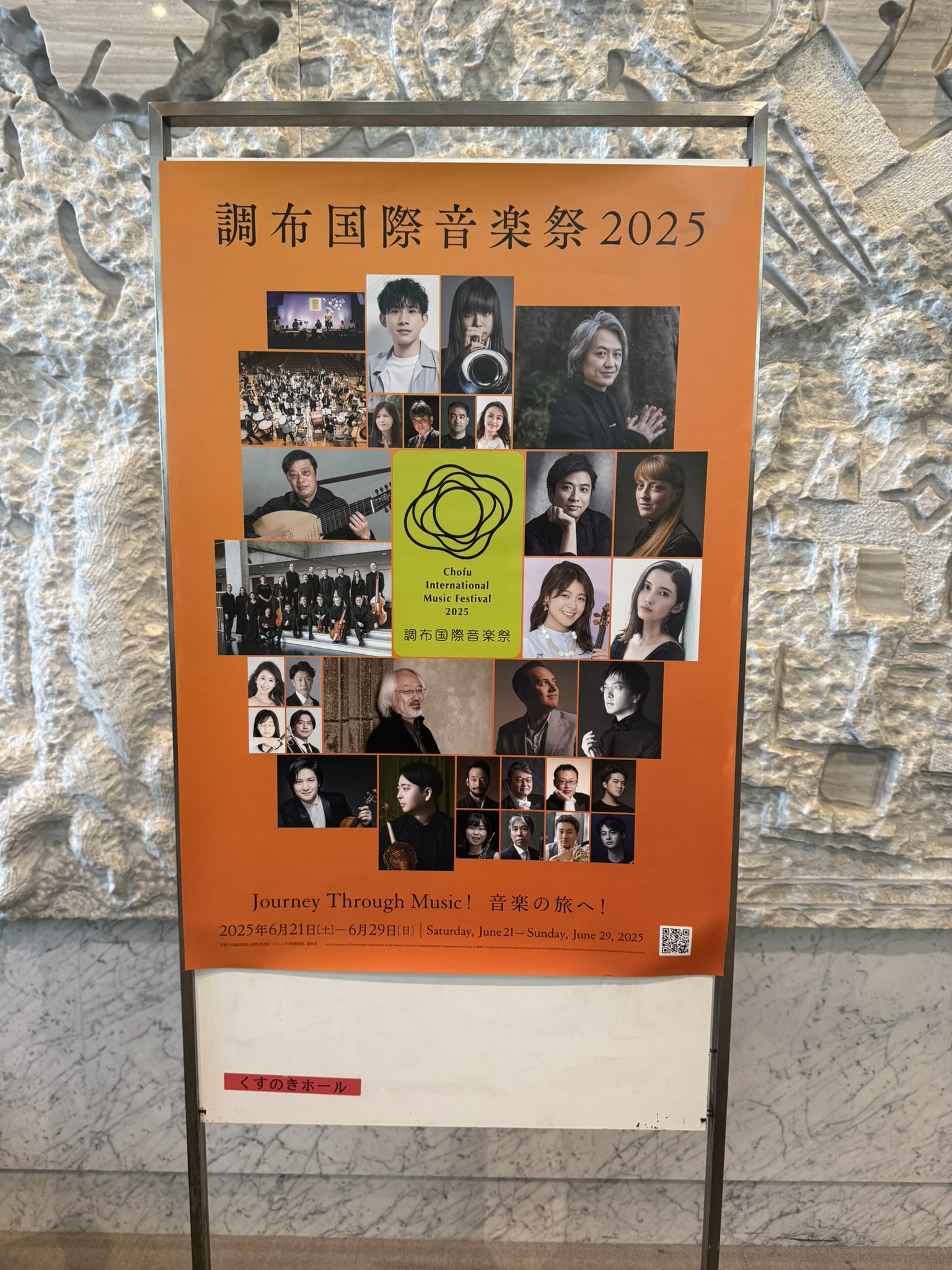 1月25日迄 大村となります！ release_20230530-1.jpg