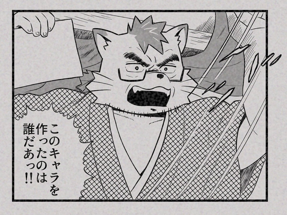 原稿やってると自分でデザインしたキャラに対してこれになりがち(作画コスト的に) 