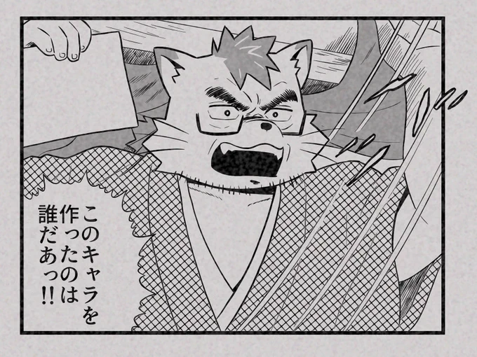 原稿やってると自分でデザインしたキャラに対してこれになりがち(作画コスト的に) 