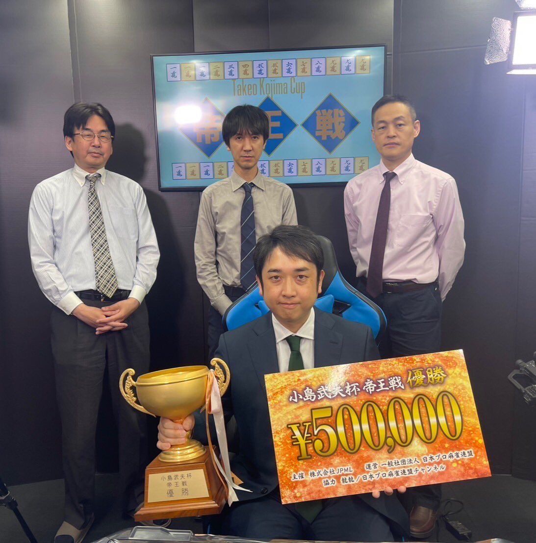 日本プロ麻雀連盟 速報アカウント on X: 