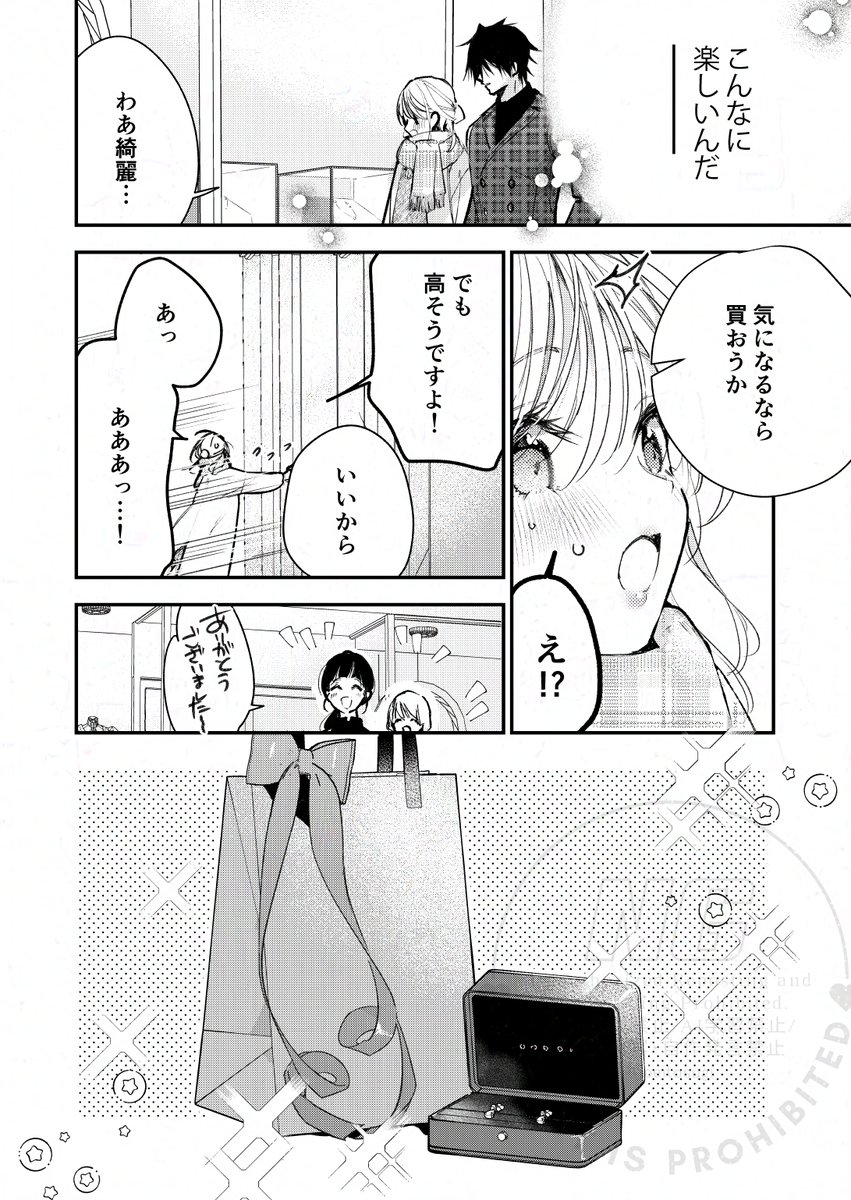 (2/3) 
