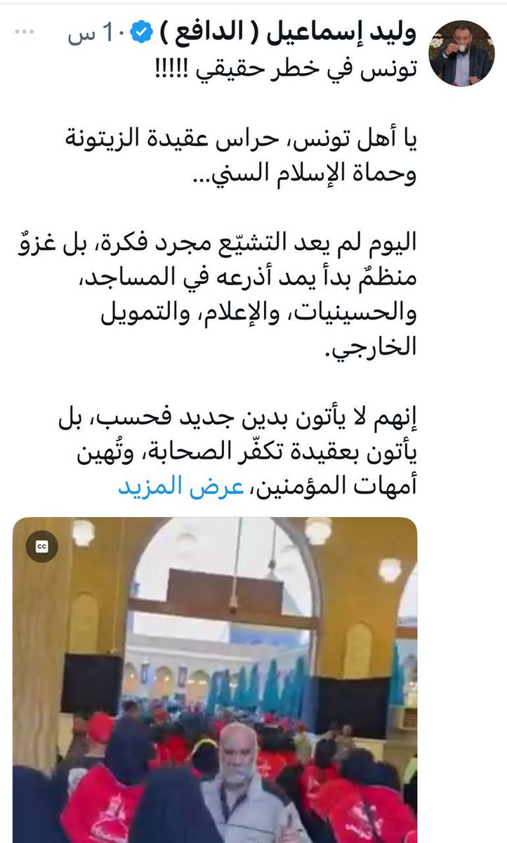 اذا رأيت كلاب النواصب تنبح
فاعلم بأن الامور تسير الى خير

#عام_هجري_جديد_1447 
#عاشوراء_١٤٤٧