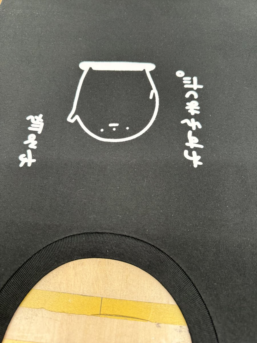 もちのささやきに負けずに刷るのです。