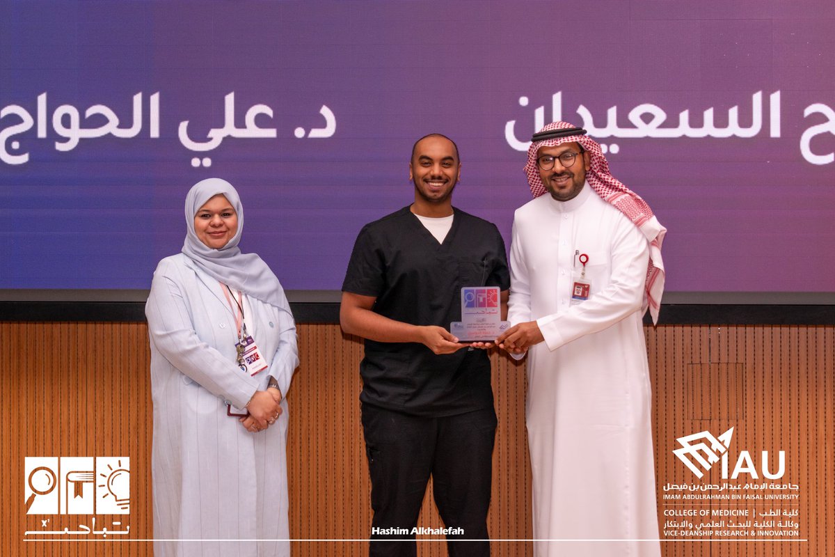 Radiology Club tweet media
