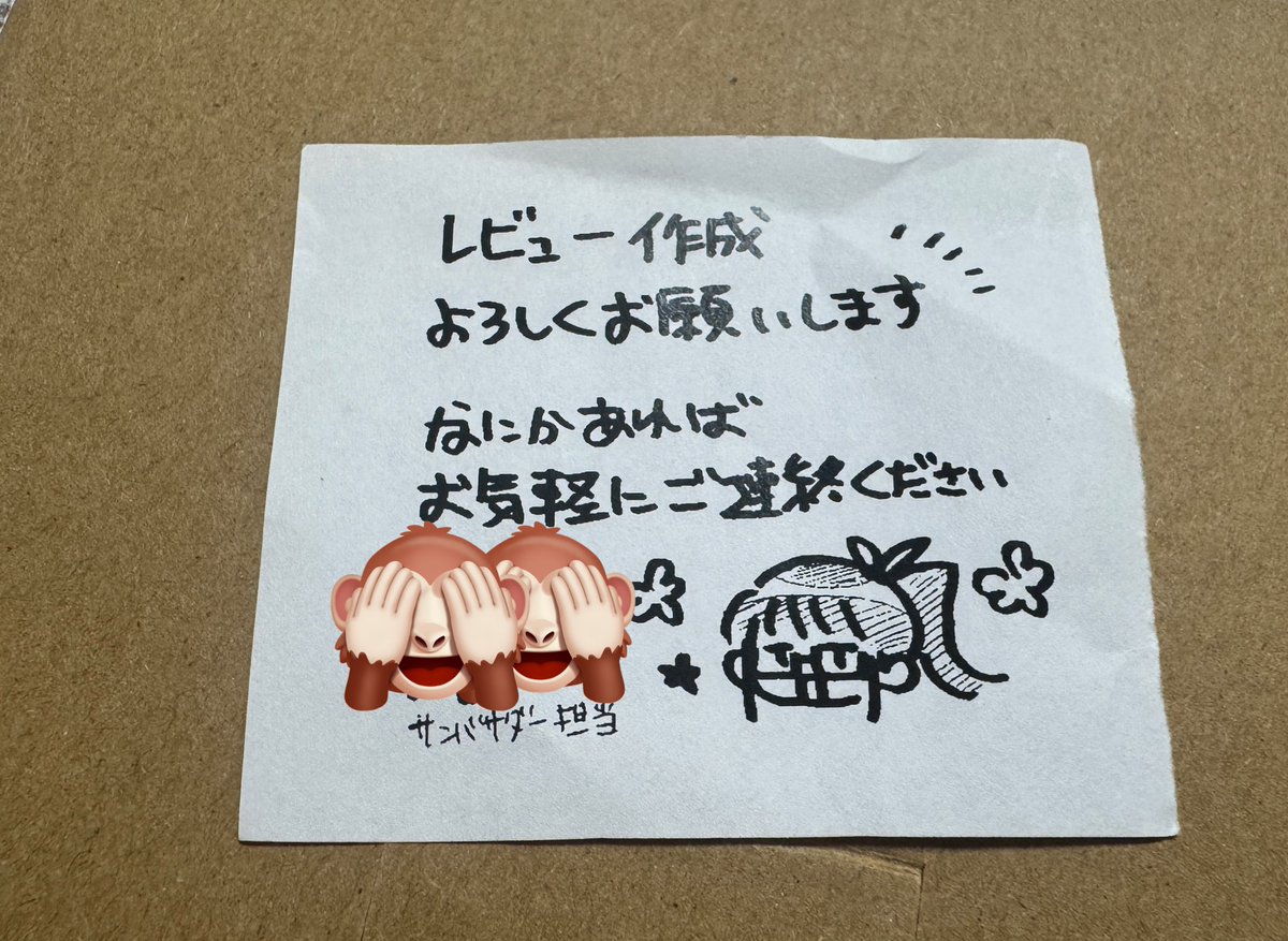 JWaliking's tweet photo. サンワサプライのサンバサダー担当の方、レビュー依頼時にこんなの入れてくれてて、かわE https://t.co/8gVaZqjADd