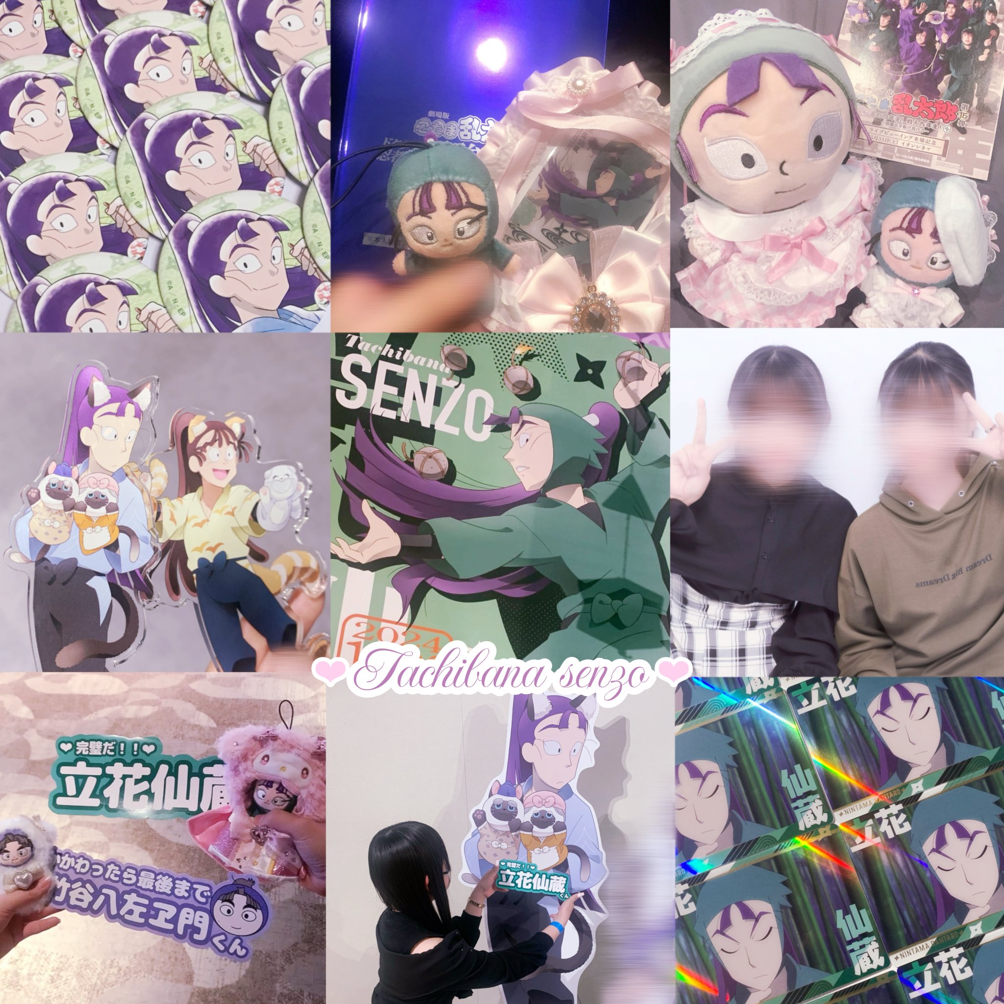 のんたん様 おまとめ♡ Bilibili World 2025 | AMNIBUS