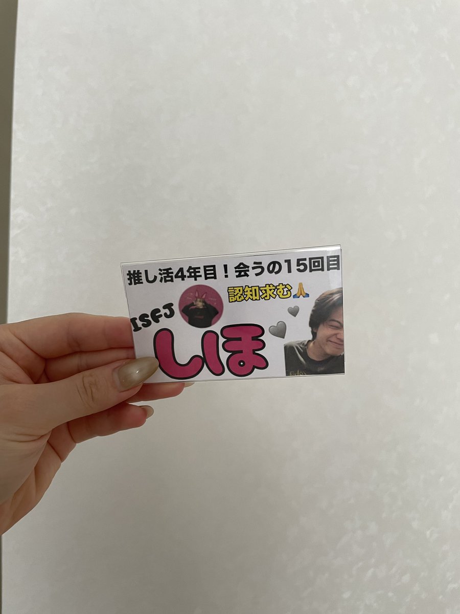 78_shiho's tweet image. 終始にこにこ優しく見守ってくれて
ありがとう❤️ᩚ

やまちゃんのゼロ距離ハート🫶は
流石にやられたーー🤦‍♀️💓

上手く話せなくて後悔あるけど
とにかく幸せ空間をありがとう🤝🏻◝✩

 #コムドット #お渡し会 #BESIDE #レポ