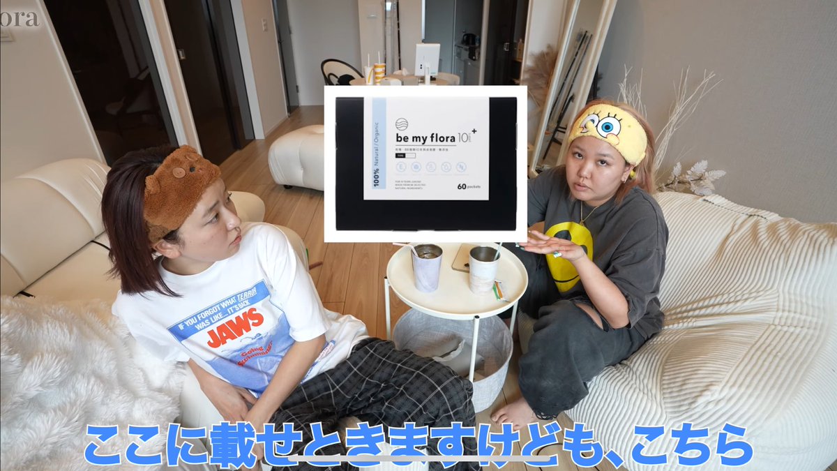 にこちゃんが飲んでる酵素はbe my floraではないよね🙃 #平成