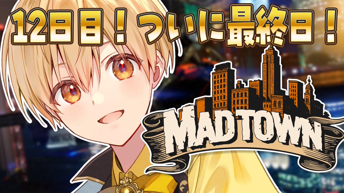 すとぷり　るぅと るぅと@すとぷり on X: 