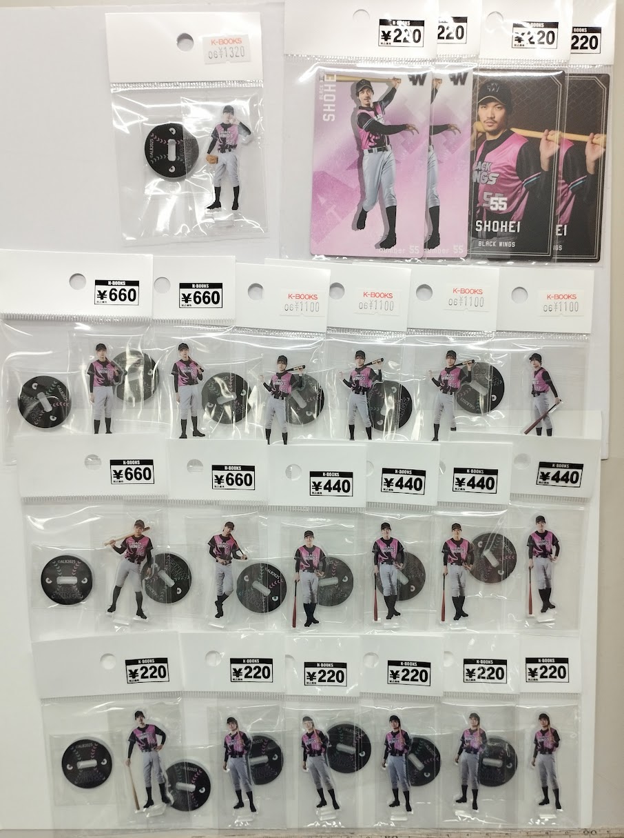 K-BOOKS キャスト館＠2.5次元舞台ミュージカル【買取