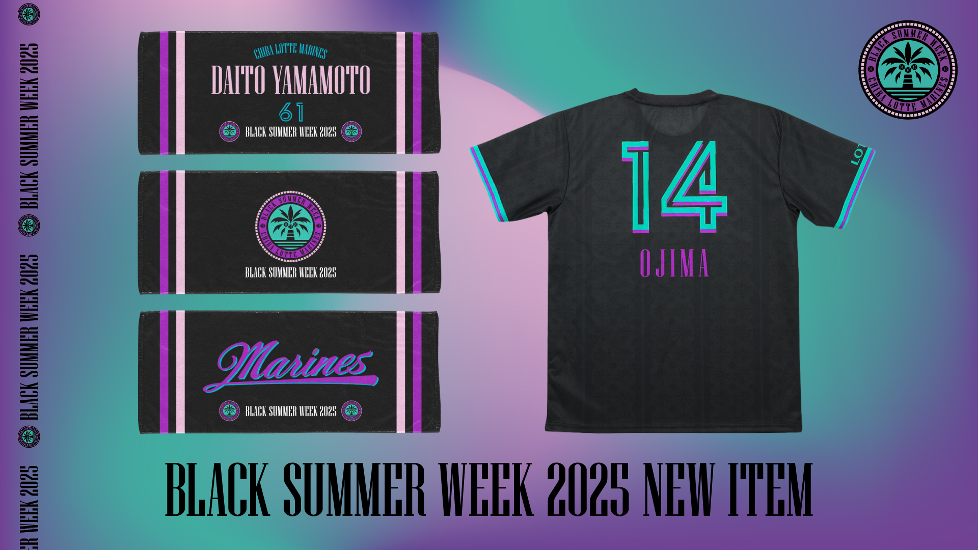 千葉ロッテマリーンズ on X: 