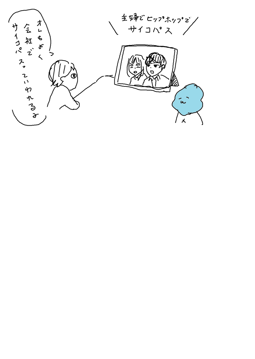 もう見せまいかと思ったけど見ると言ったので2話目を夫と視聴、こっちがどれだけ覚悟しても予想外のことを言ってくるなあ『ひとりでしにたい』ドラマ化日記|カレー沢薫の廃人日記 ~オタク沼地獄~|カレー沢薫 - 幻冬舎plus https://t.co/Bcwi8AP760