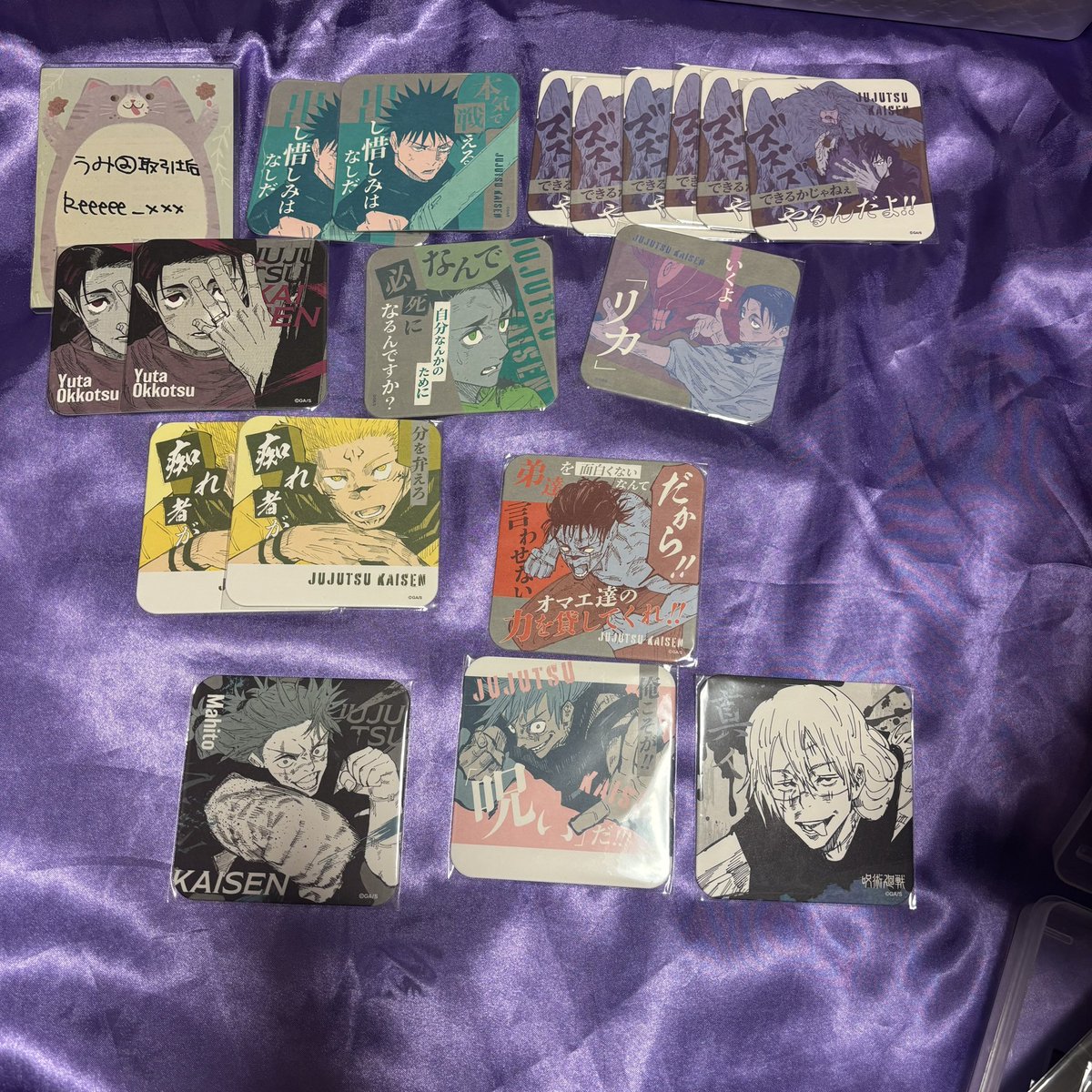 【譲渡】呪術廻戦 アートコースター アトコ

譲:伏黒恵/乙骨憂太/宿儺/脹相/真人
求:各120円円+クリポ[印刷代込195円/1通]

真人含むお取引/真人のみ各10以上所持
FF外URL必読
郵送/クリポ使用ポスト投函
お気軽にお声掛けください✩.*˚
#うみ譲