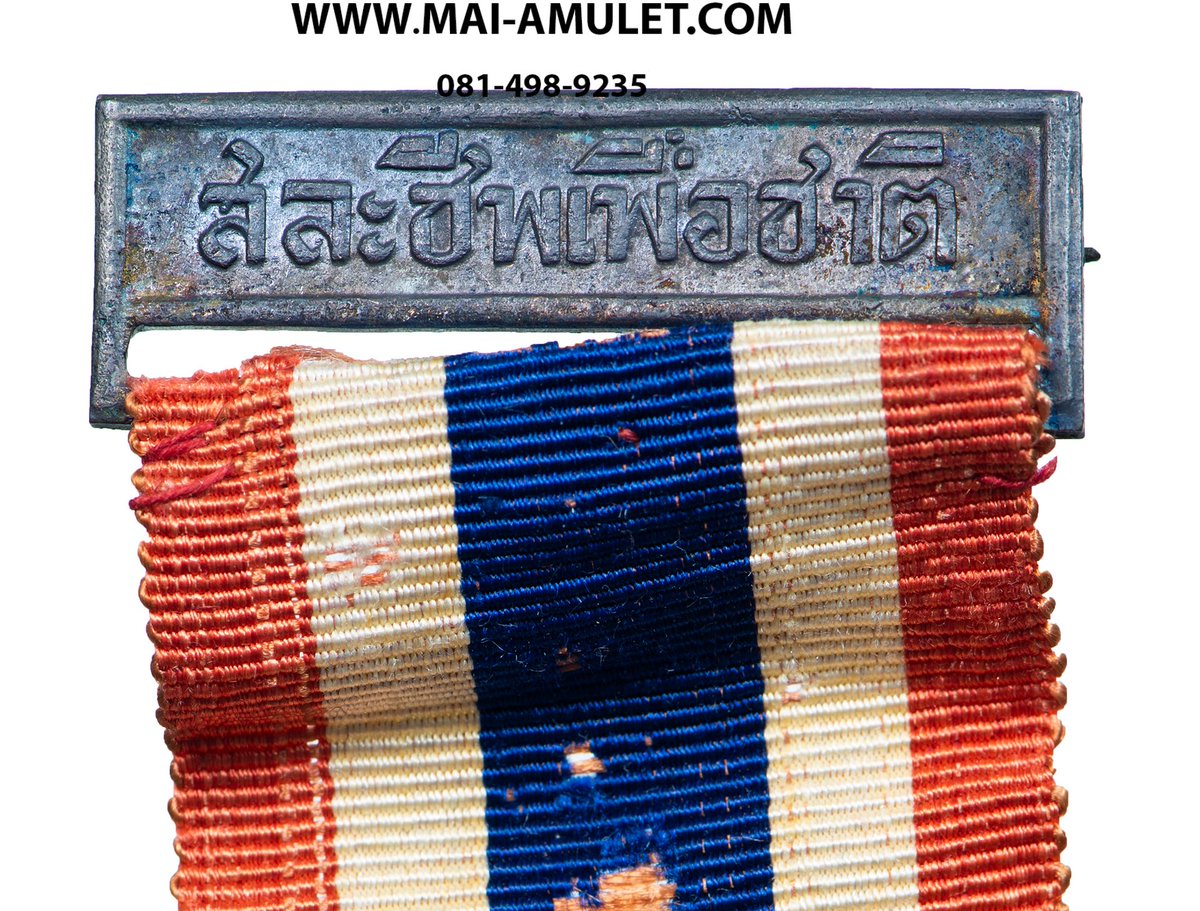 พลอยลลินณ์กำลังเขียน #บ่วงลาวัลย์ tweet media