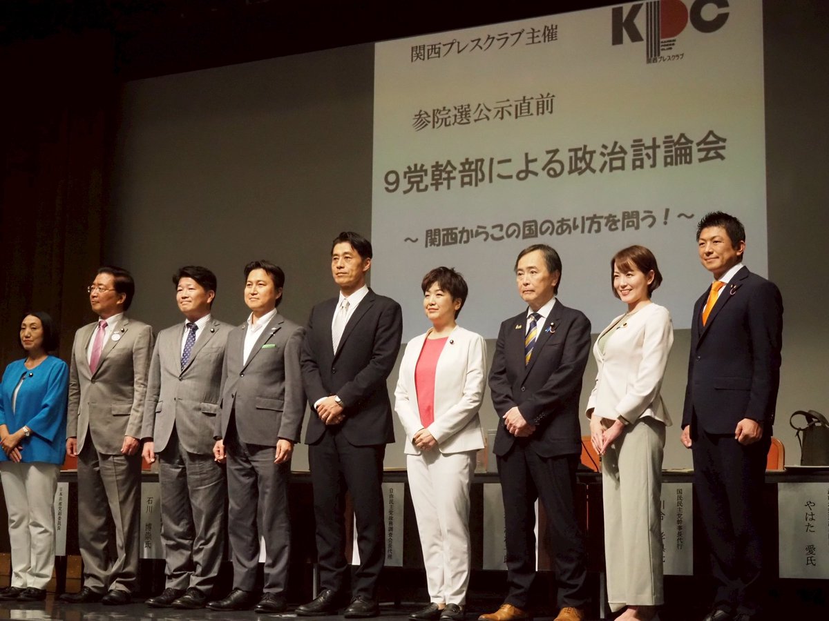 ushimituiiniku's tweet image. 【関西プレスクラブ🎤政治討論会❣️】
れいわ新選組を代表して参加してまいりました⭐️
全然時間が足りなさすぎました...！！
また改めて振り返りをしたいと思います⭐️