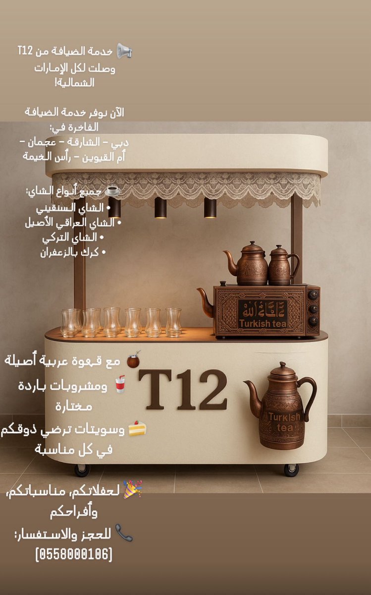 .

مشروع يستاهل الدعم

رتويت ما عليكم امر