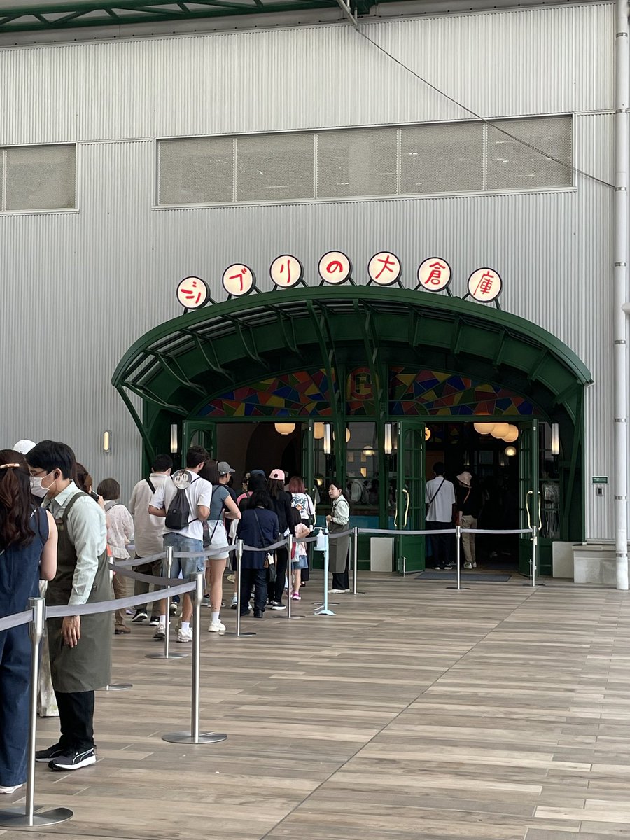 haphap_ei's tweet image. 梅雨明けのジブリパーク