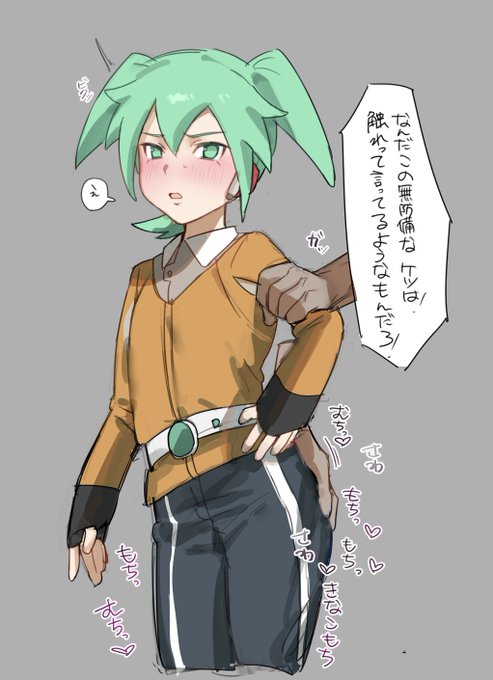 もちもちしてそう 