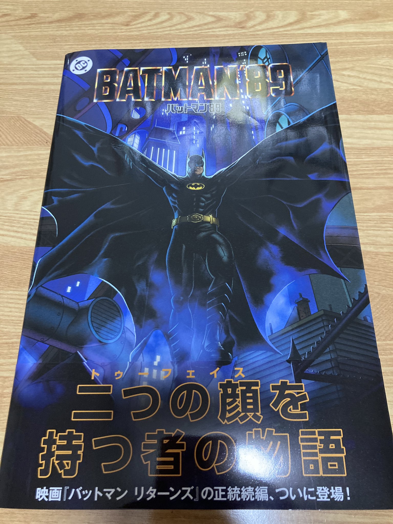 バッドマン スーパーマン　アメコミ　ビジュアルアートポスター 家の装飾用のコミックキャンバス,スーパーヒーローのポスター