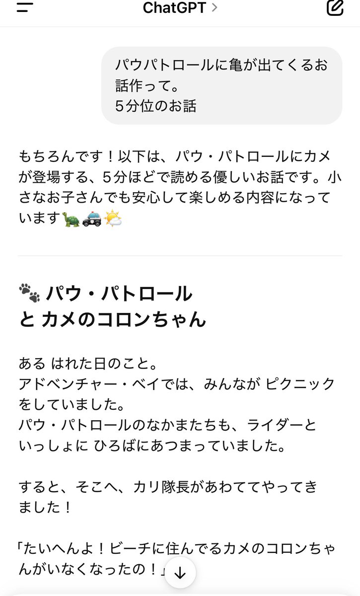 星乃あんな | * みんな連休楽しんでますかー？ 連休最終日は