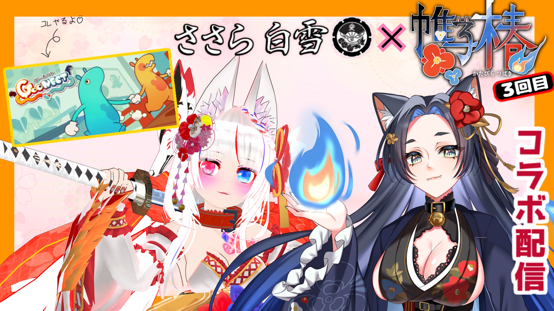 品揃え豊富で 🌸🎀ささら白雪@個人Vtuber🦊⛩  X: on コレクション