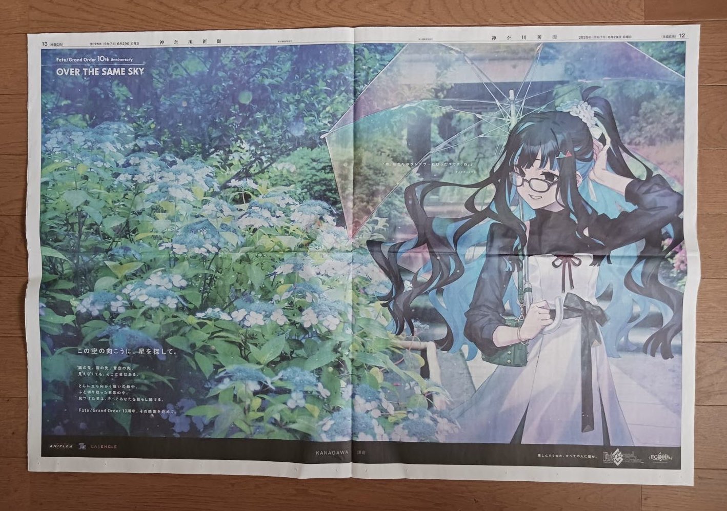 アキ (akiaki_3jjj@) / X