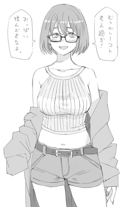 おっぱい揉ませてくれる子 