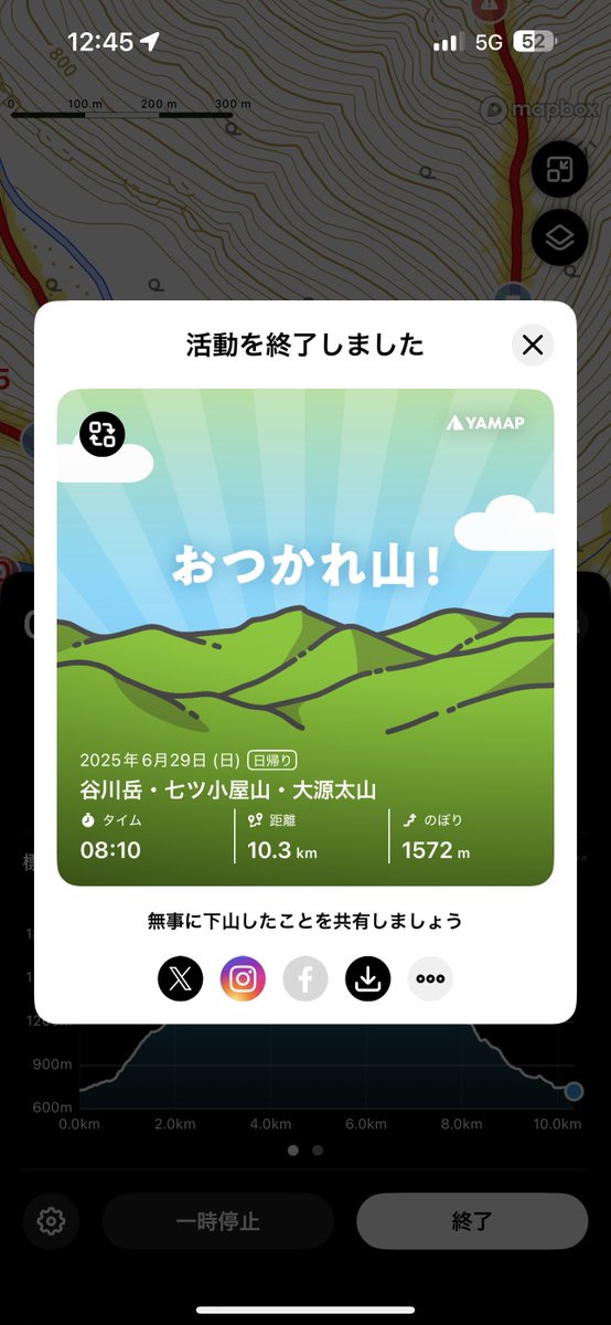 RensannCmr's tweet image. リハビリゆるふわ登山⛰️