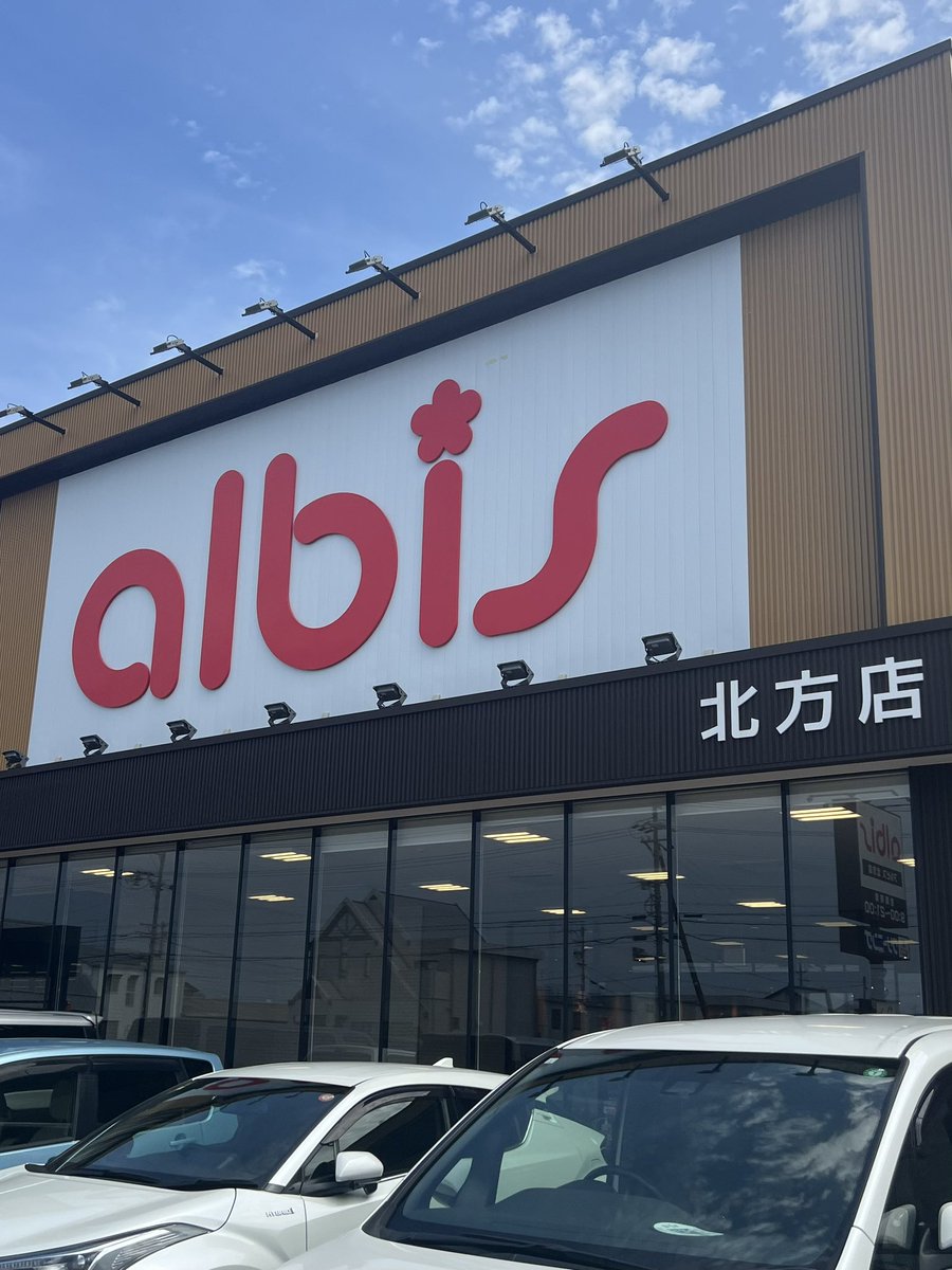 dddddachshund's tweet photo. 最近お気に入りのとやま牛を買ってもらった😋
#albis
#アルビス
#とやま和牛 https://t.co/PgkT22U2z7