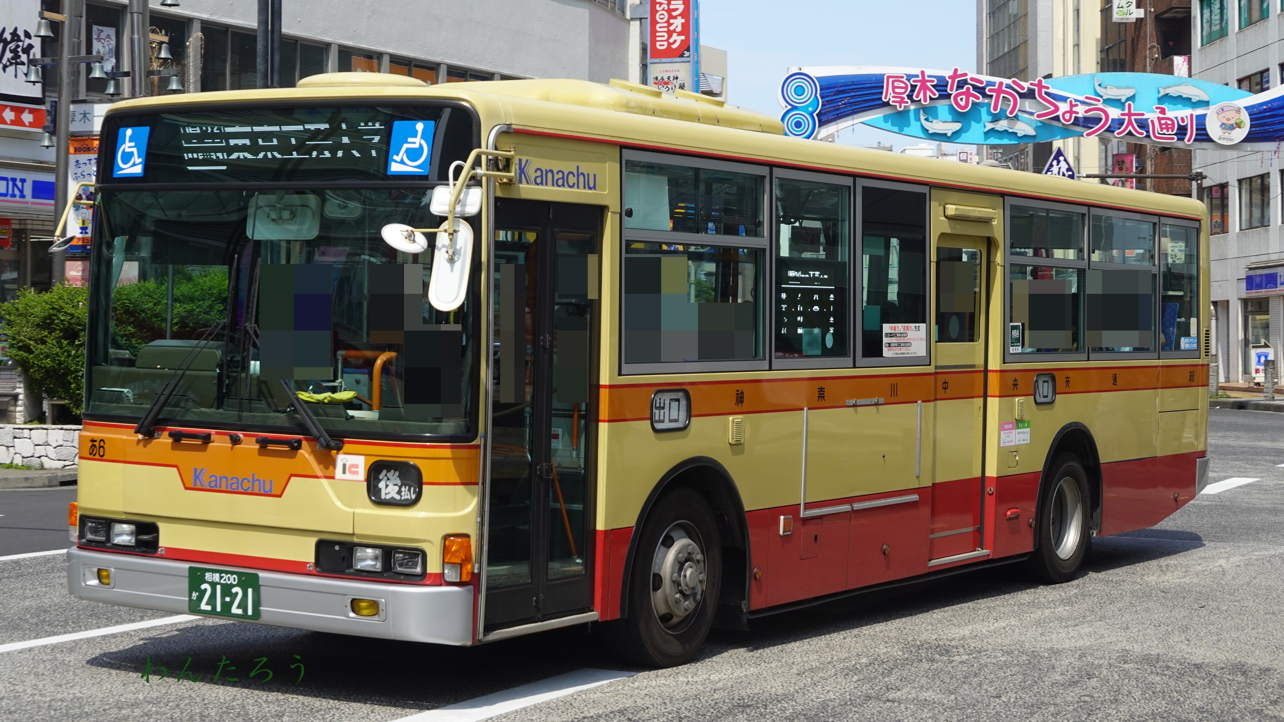 コバシ 中古 ハロー – 農キング