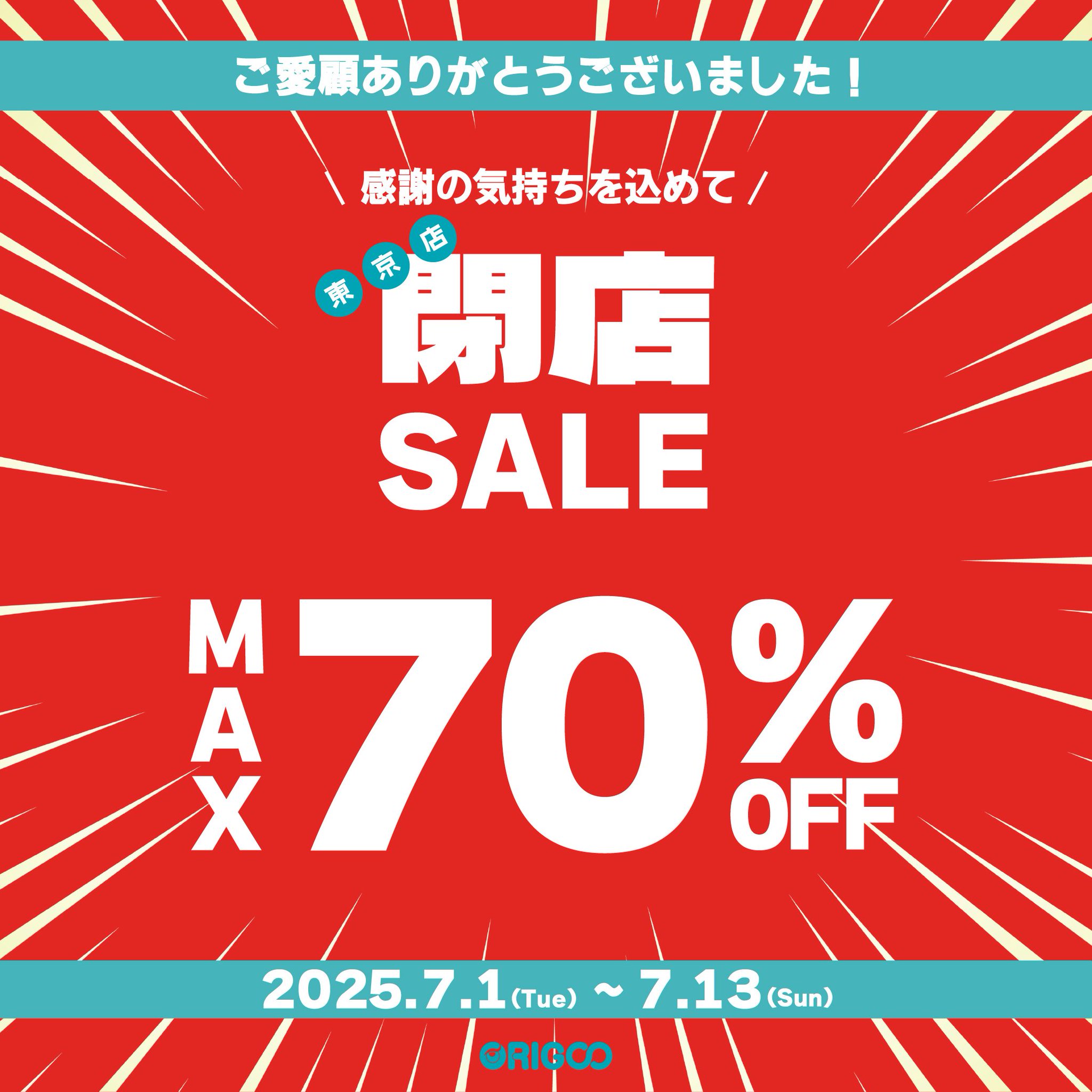 teruya (ご購入はご遠慮願います) 偽アカウントが確認されています。 ご注意ください。 ‼️画像の
