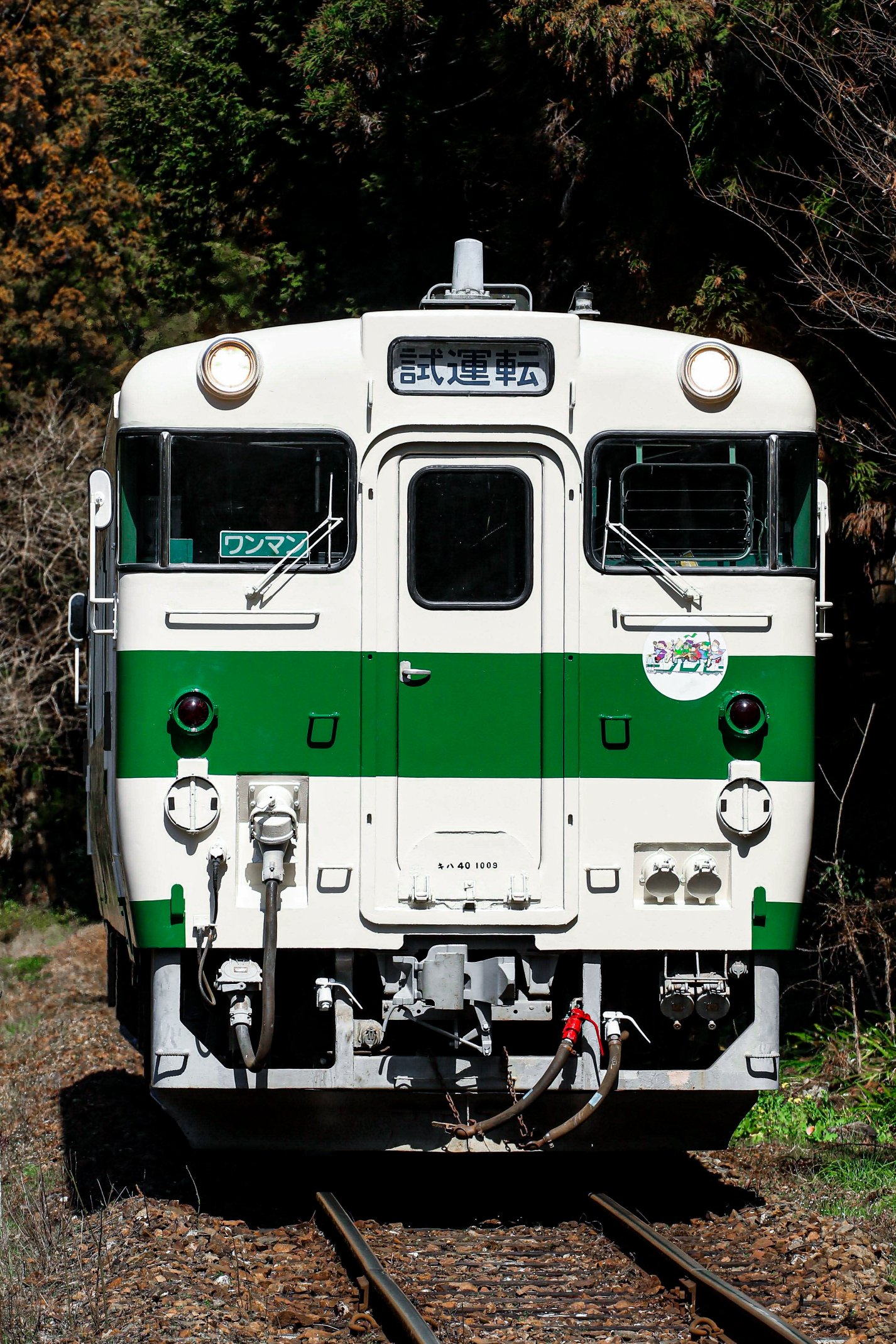 HO) HO-438 JRディーゼルカー キハ40 1700形（首都圏色