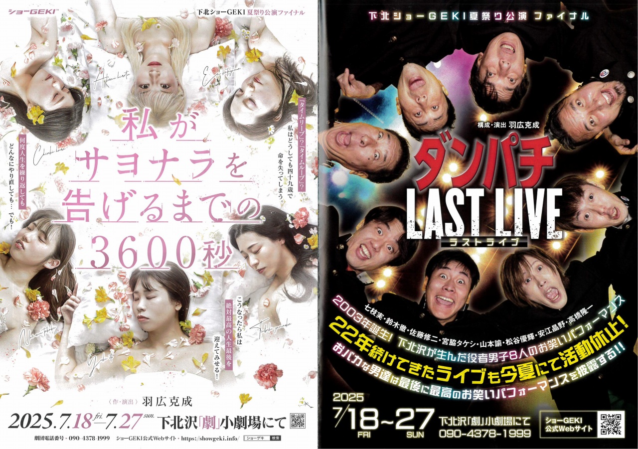 0と1の間 劇場版 ＆ 生写真 Amazon.co.jp: 0＆1[レンタルDVD](277)石川 絵里, 加藤 隆之