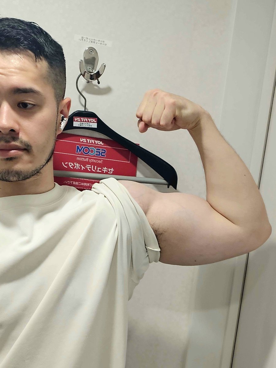 もっと太くしたい💪