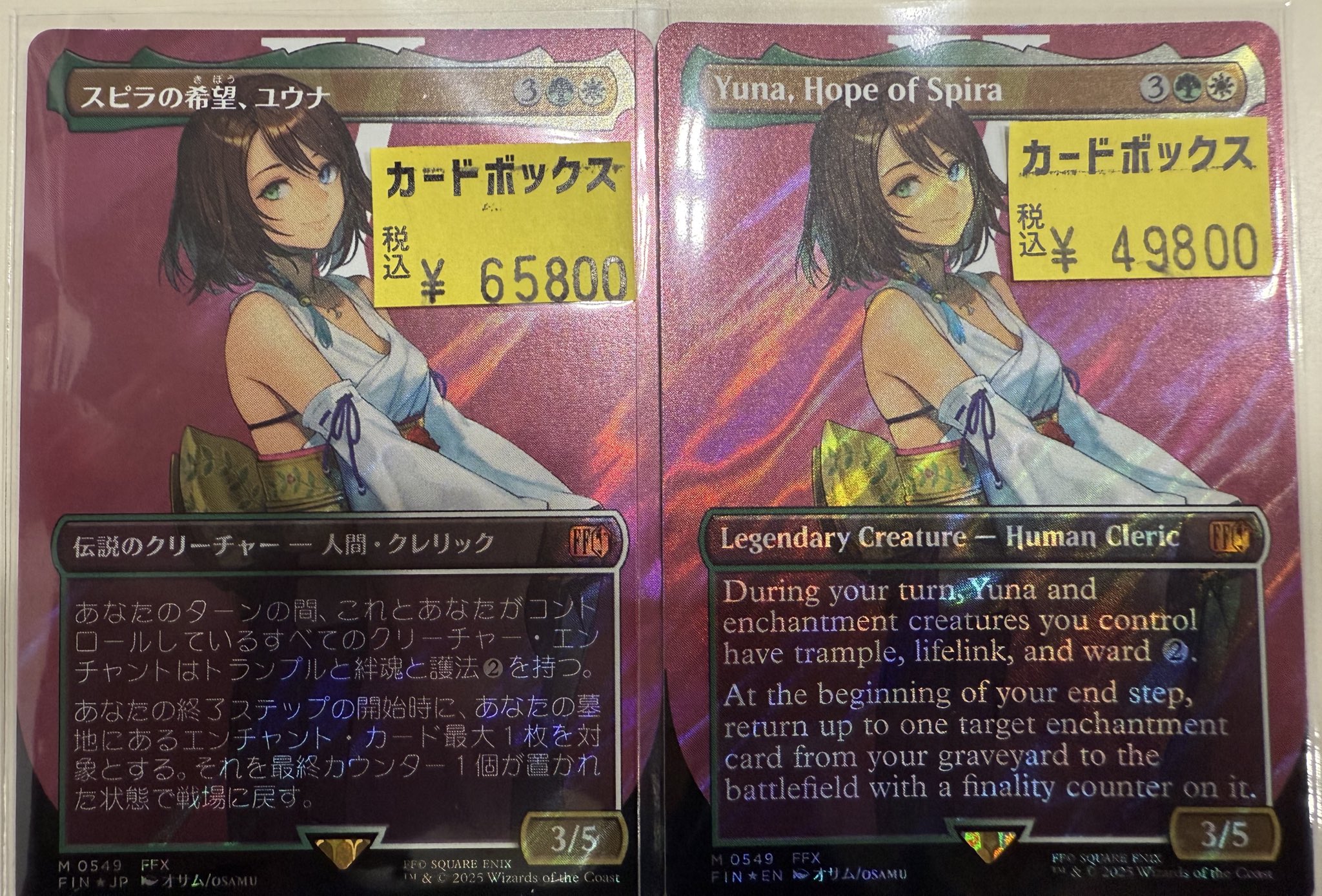 カードボックス MTG on X: 