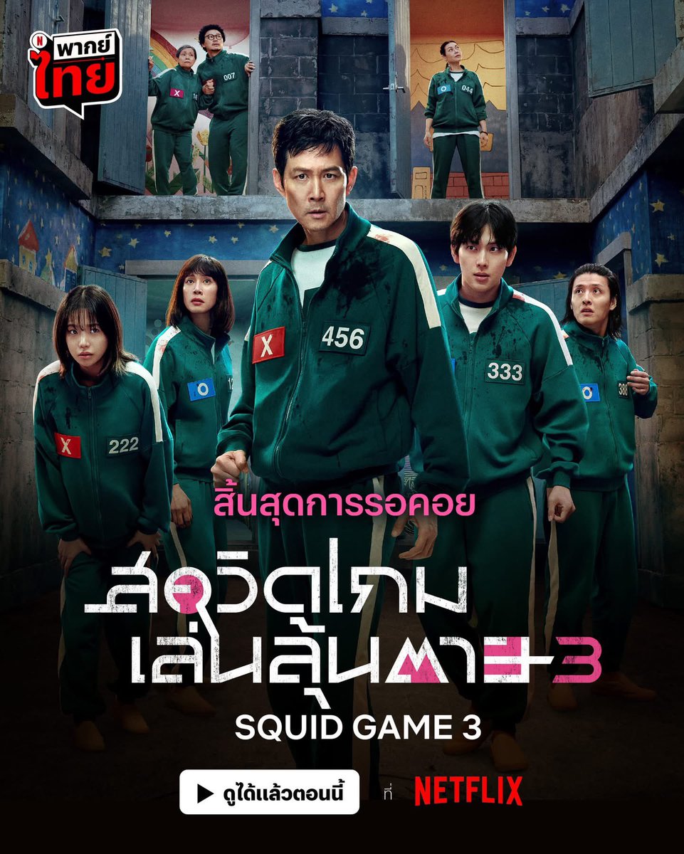 🫕 Netflix 4k ꊞ☕️₊˚ 

จอดู TV ไม่ได้
🌠 30 วัน 95฿ รีทวิตเหลือ 89฿

จอดู TV ( ไม่ใช่จอเสริม )
🌳 30 วัน 139฿ รีทวิตเหลือ 129฿

จอส่วนตัว ซื้อ 1 จอ เข้าได้ 1 อุปกรณ์
แอคนอก รับเคลมเมลโดนปิด

(💡) สอบถาม | สั่งซื้อ page.line.me/306earjc

#หารเน็ตฟลิกซ์ #หารnetflix #หารnetfilx