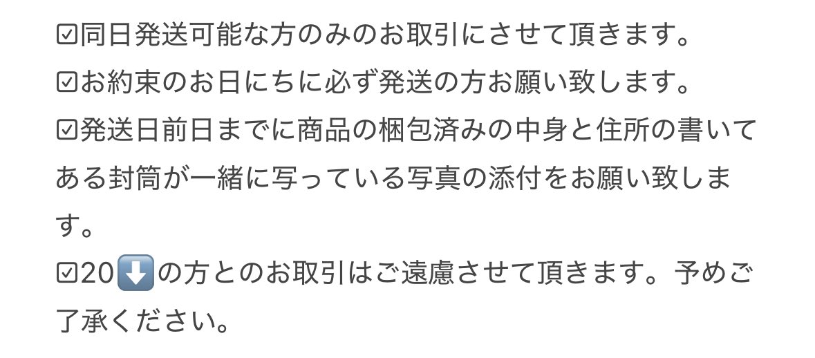 ♥取引♥ tweet media
