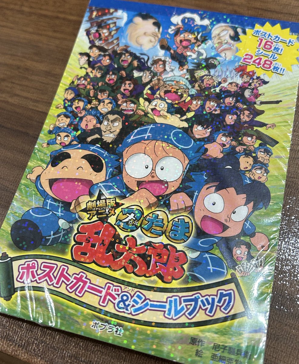ユウム on X: 