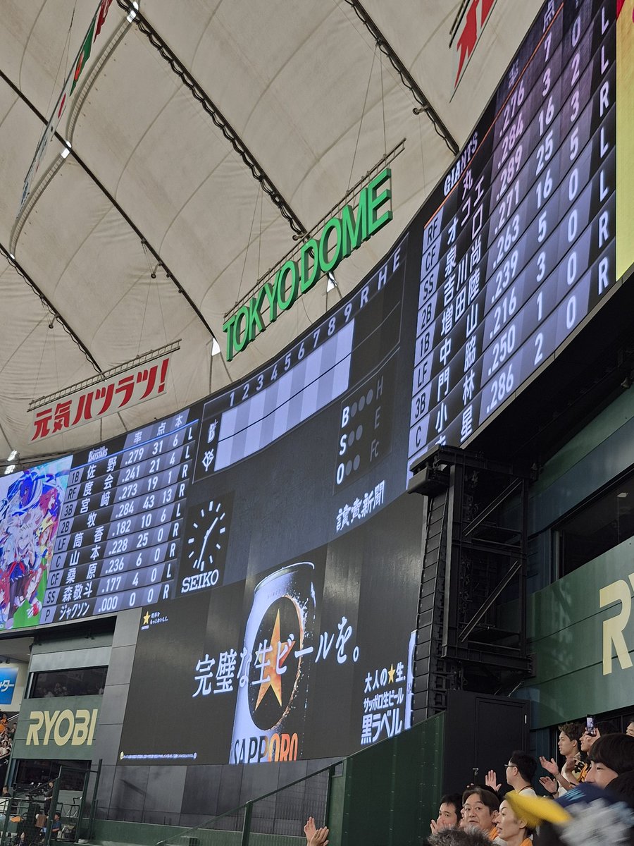 hiroki_rin15's tweet photo. 誕生日当日に小林のスタメン、中山の初ホームラン、大勢バースデー登板そして勝利のプレゼントありがとうございます。 https://t.co/jMr3yomnij