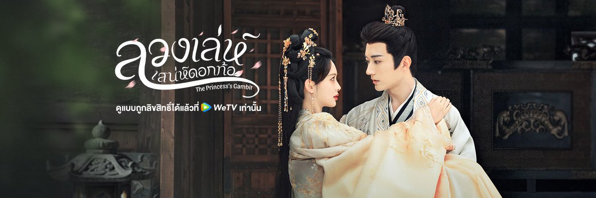 ♡🦌 Wetv Vip 30 days *◞🧚‍♂️

𓂋 หาร 2 – 55฿ รีทวิตเหลือ 45฿
🌟 ส่วนตัว – 80฿ รีทวิตเหลือ 69฿

🎇 จอไม่ชนทั้ง 2 แบบ แต่แบบหาร 2 ประวัติการดูทับกัน / ส่วนตัวใช้คนเดียว

(💡) สอบถาม | สั่งซื้อ page.line.me/306earjc

#หารwetv #หารwetvราคาถูก #หารwetvvip