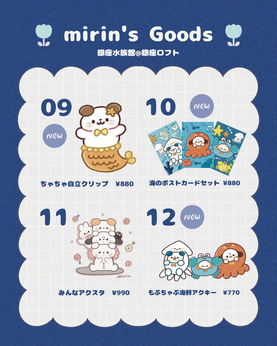 まみりん✳︎日々となり✳︎様 リクエスト 6点 まとめ商品 みりん🍀 (@mirin_629) / X