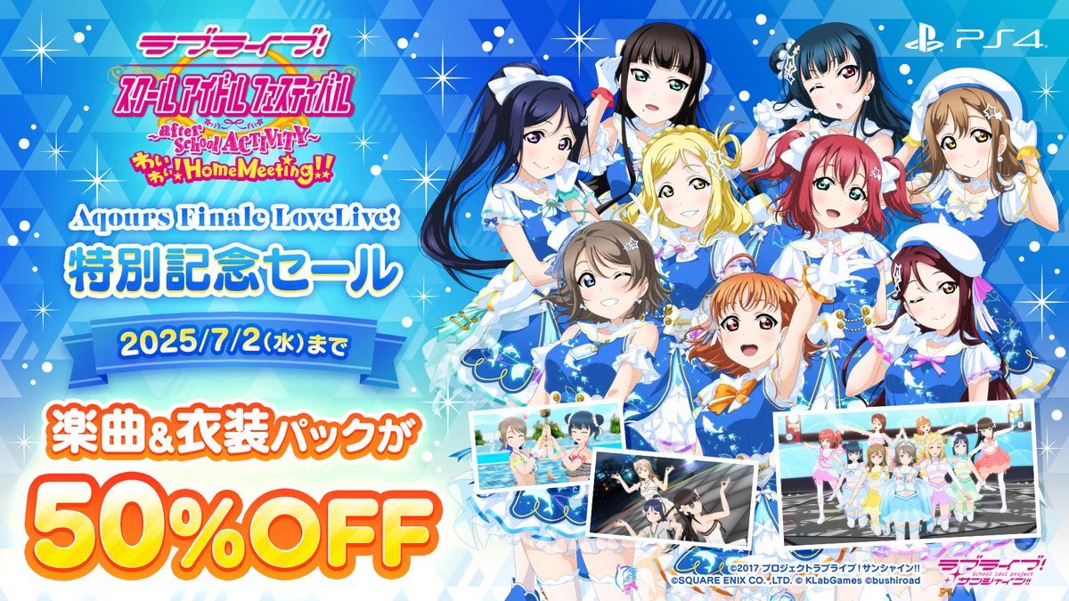公式】ラブライブ！スクフェスAC運営 (@lovelive_SIF_AC) / X