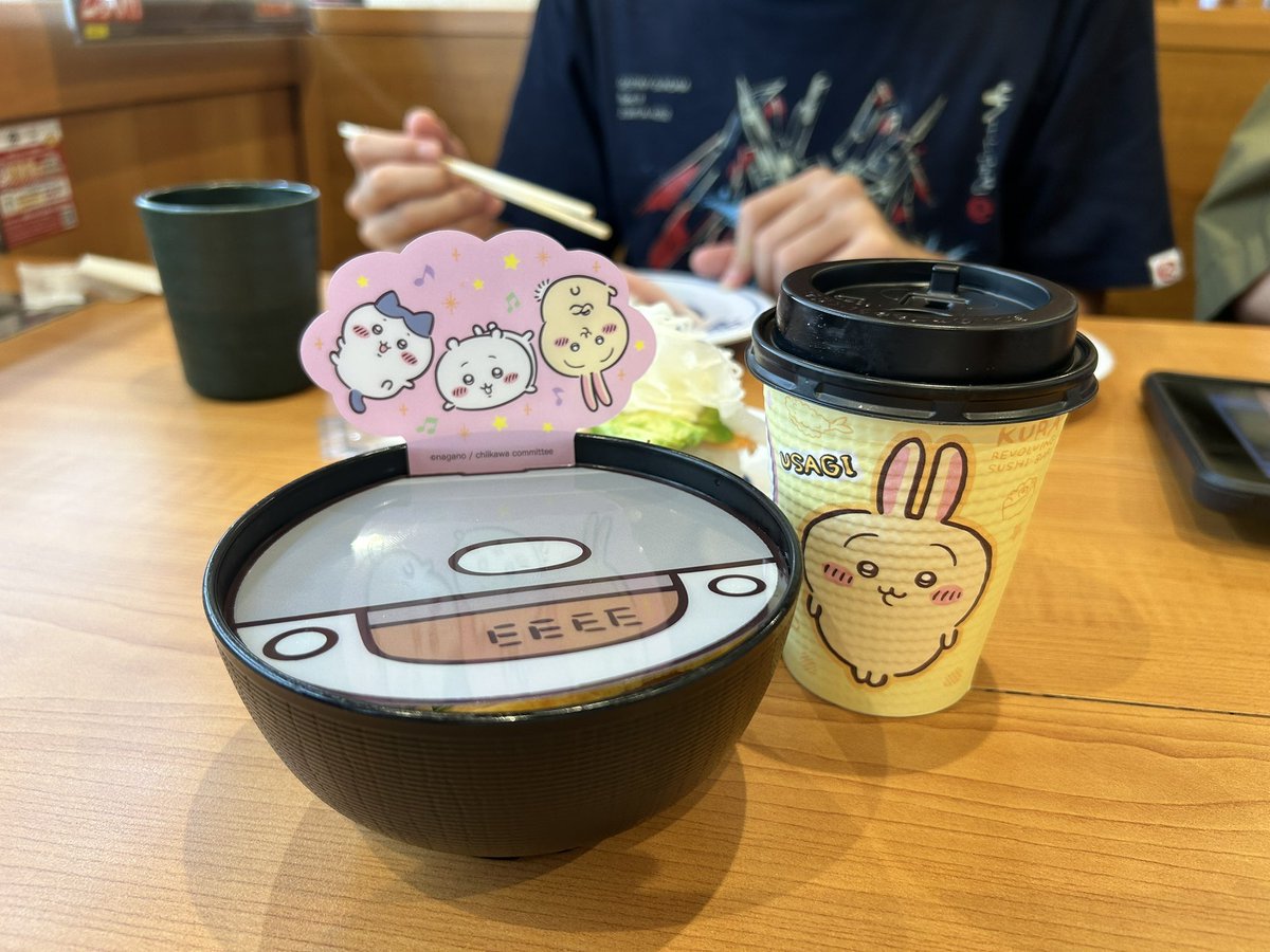 ⭐︎最終値下げ　びっくらぽん　爆豪 2025年最新】ビッくらポン ヒロアカの人気アイテム - メルカリ