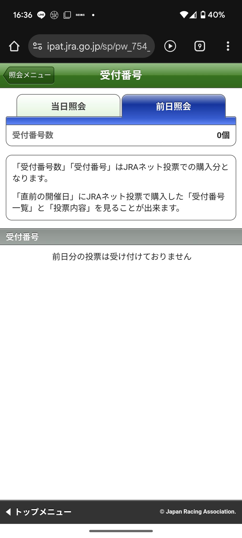 生まれのブランドで りぜる on X:  テープ・マスキングテープ