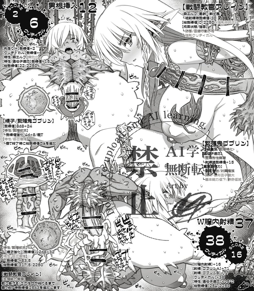 【R-18/NSFW/Commission】戦闘教官アレイン/クイーンズブレイド 